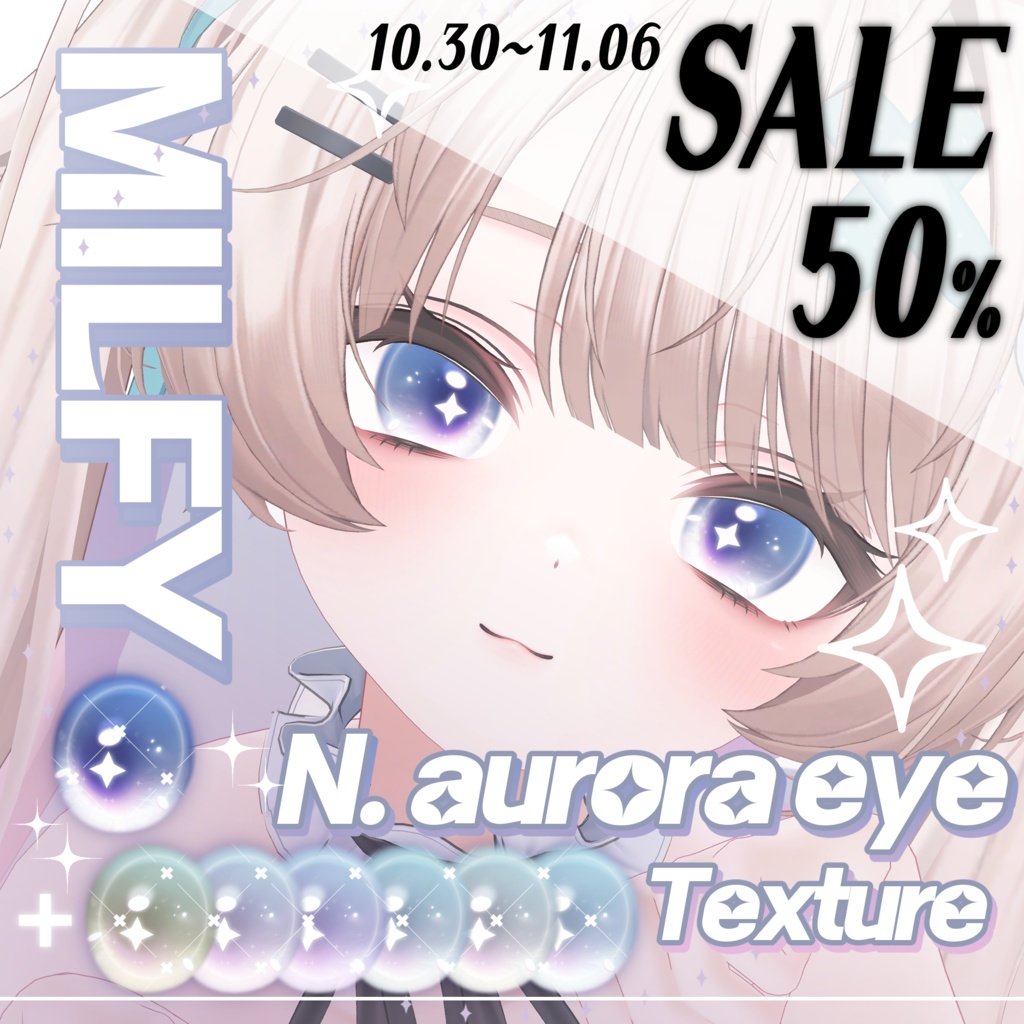 [SALE]【ミルフィ+Milfy】⯎⯌N. aurora eye Texture⯌⯎ 