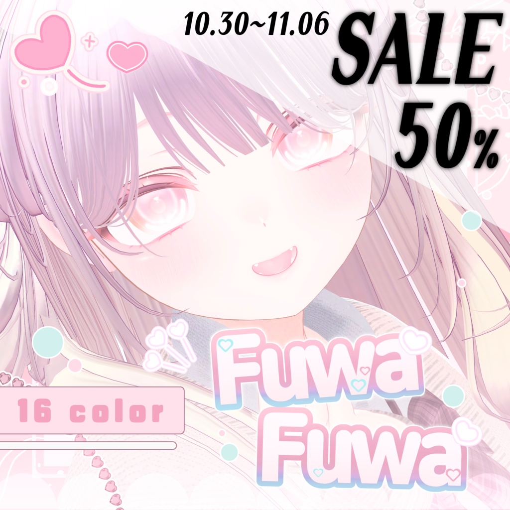 [SALE]【4 avatars】⯌16color⯌ ⟡N. FuwaFuwa Eye Texture⟡