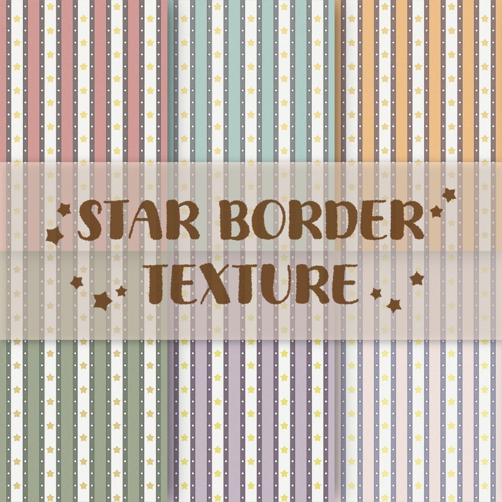 【背景素材】STAR BORDER TEXTURE