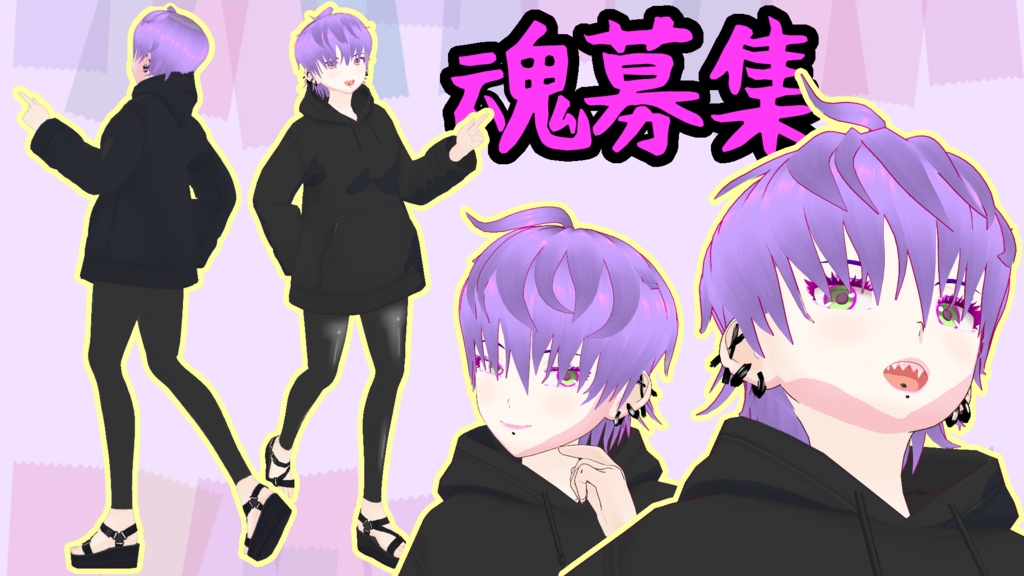 【Vroidモデル】ギザ歯ちゃん