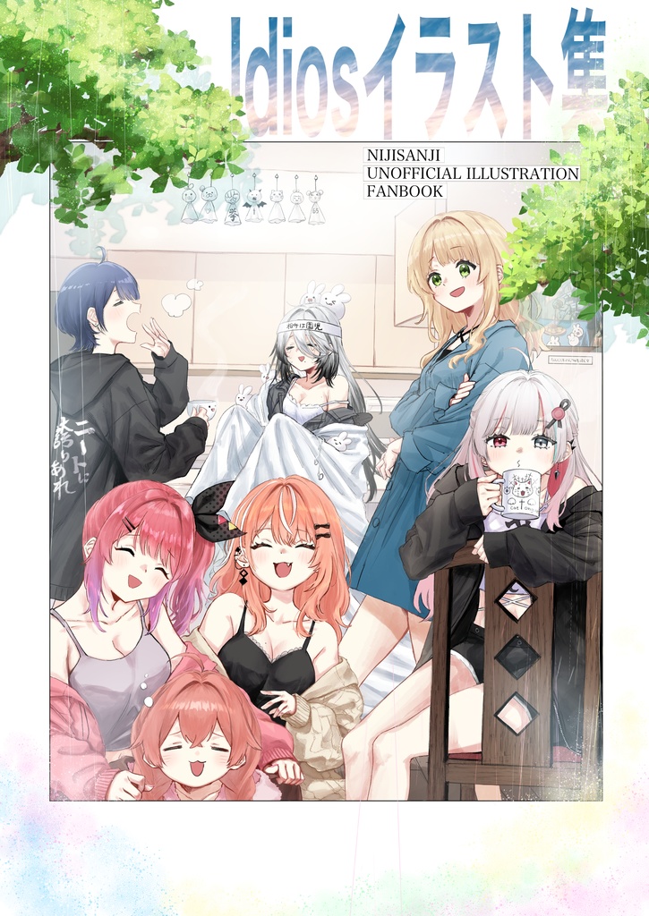 idiosイラスト集