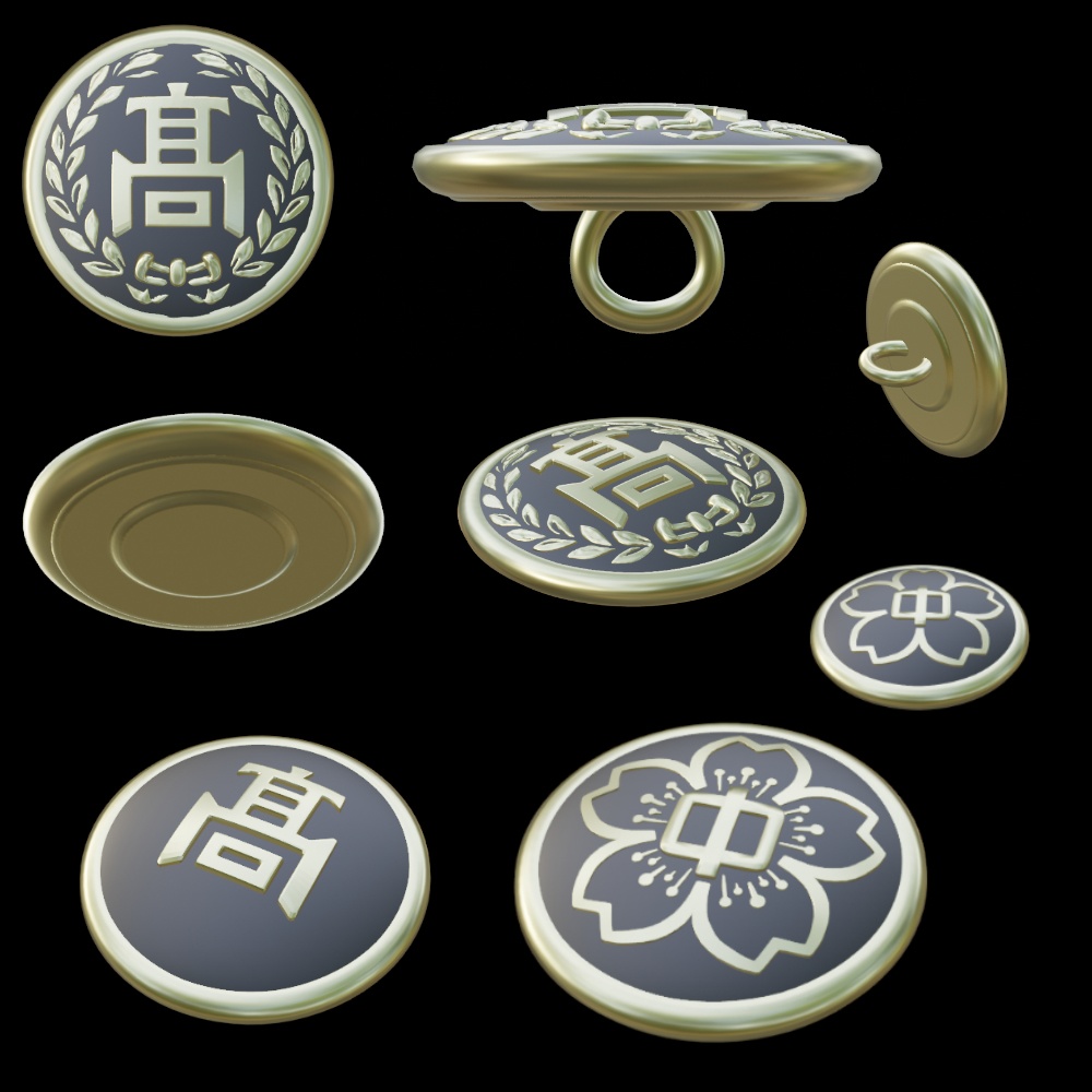 学生ボタン2種セット【3D素材】