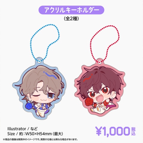 【SummerParty】アクリルキーホルダー