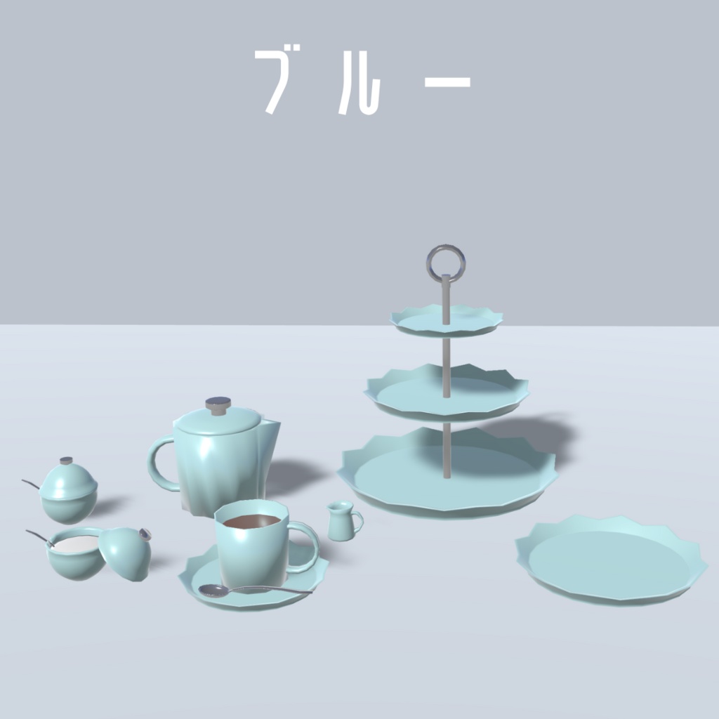 カフェセット7点(3色)【3Dモデル】