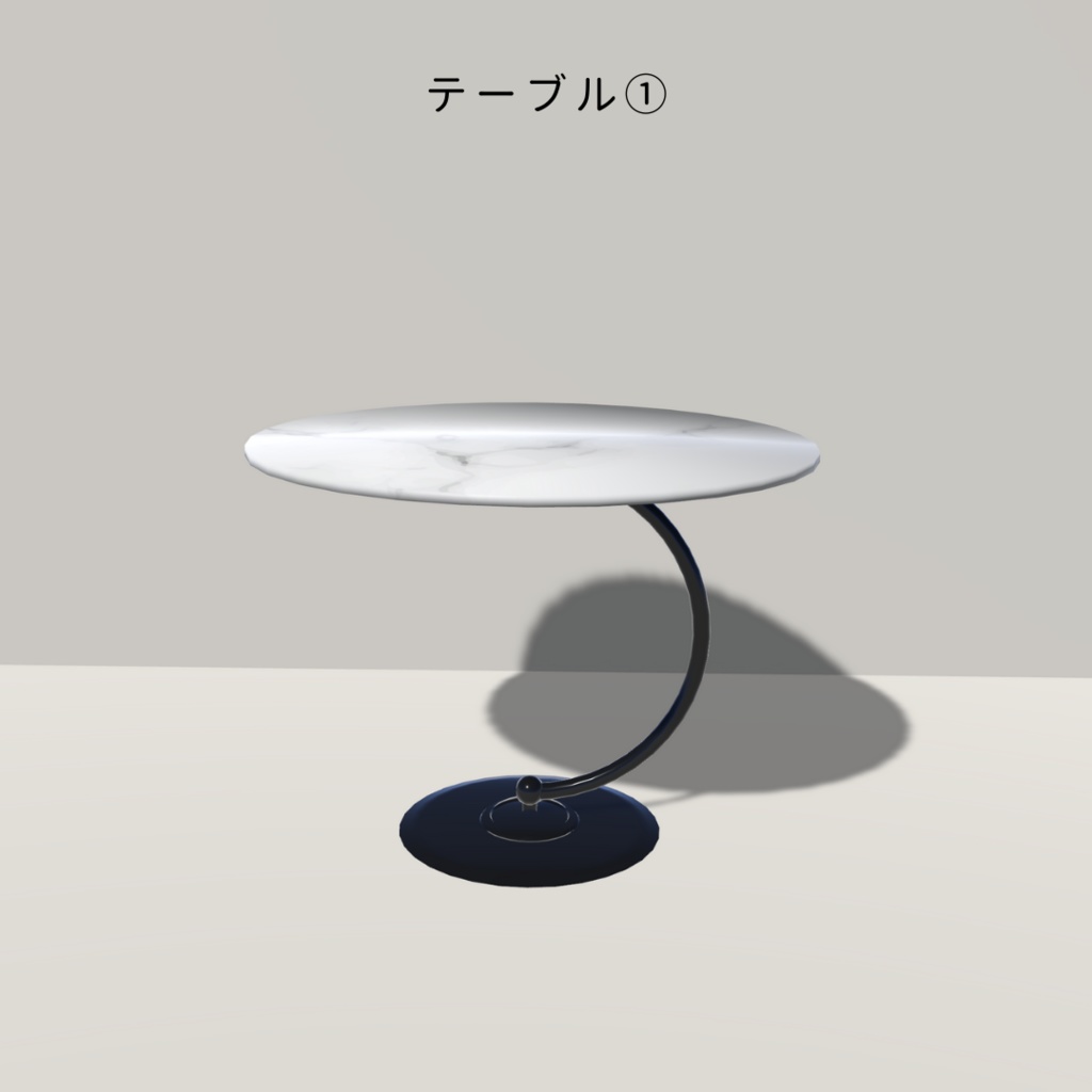 テーブル3点セット(4色)【3Dモデル】