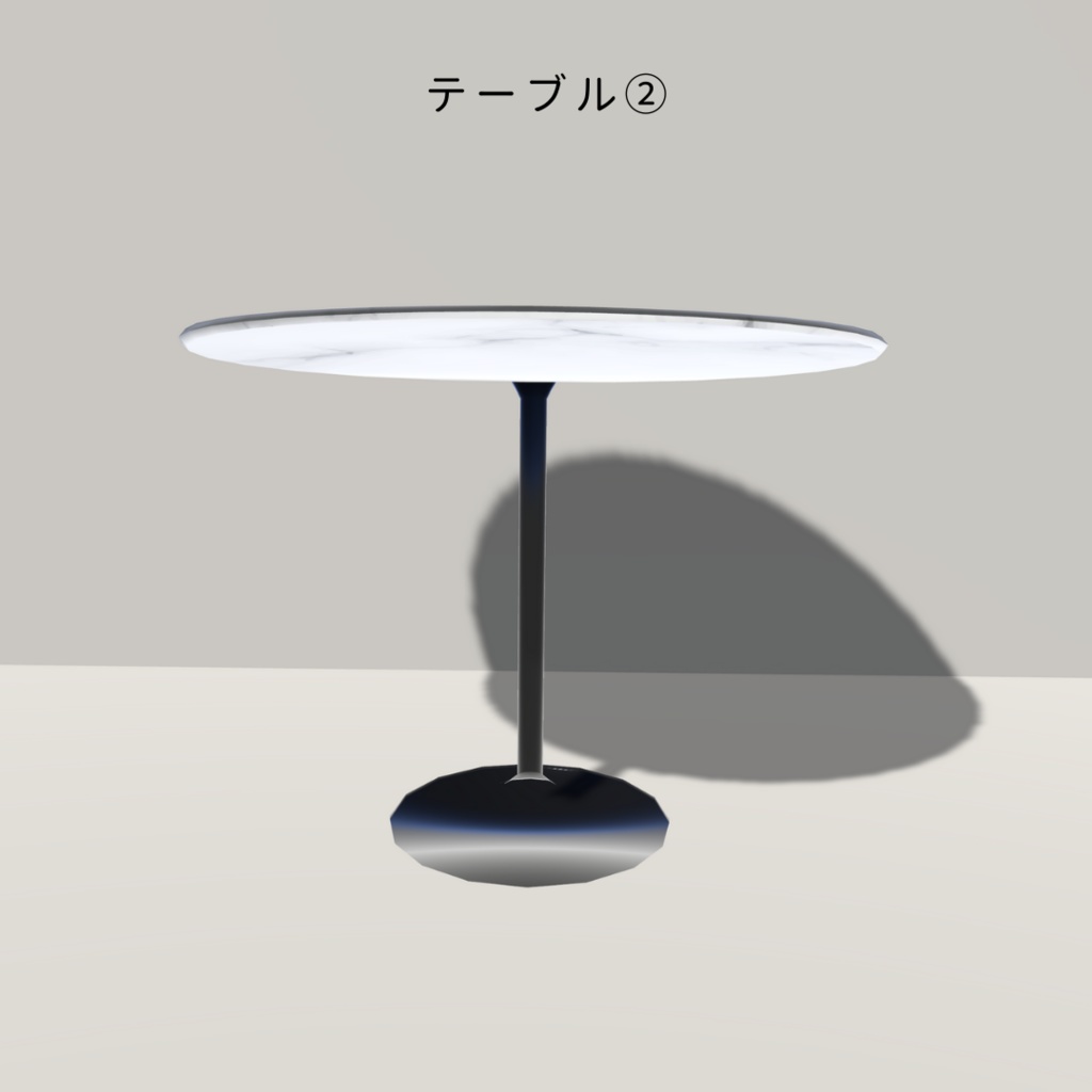 テーブル3点セット(4色)【3Dモデル】