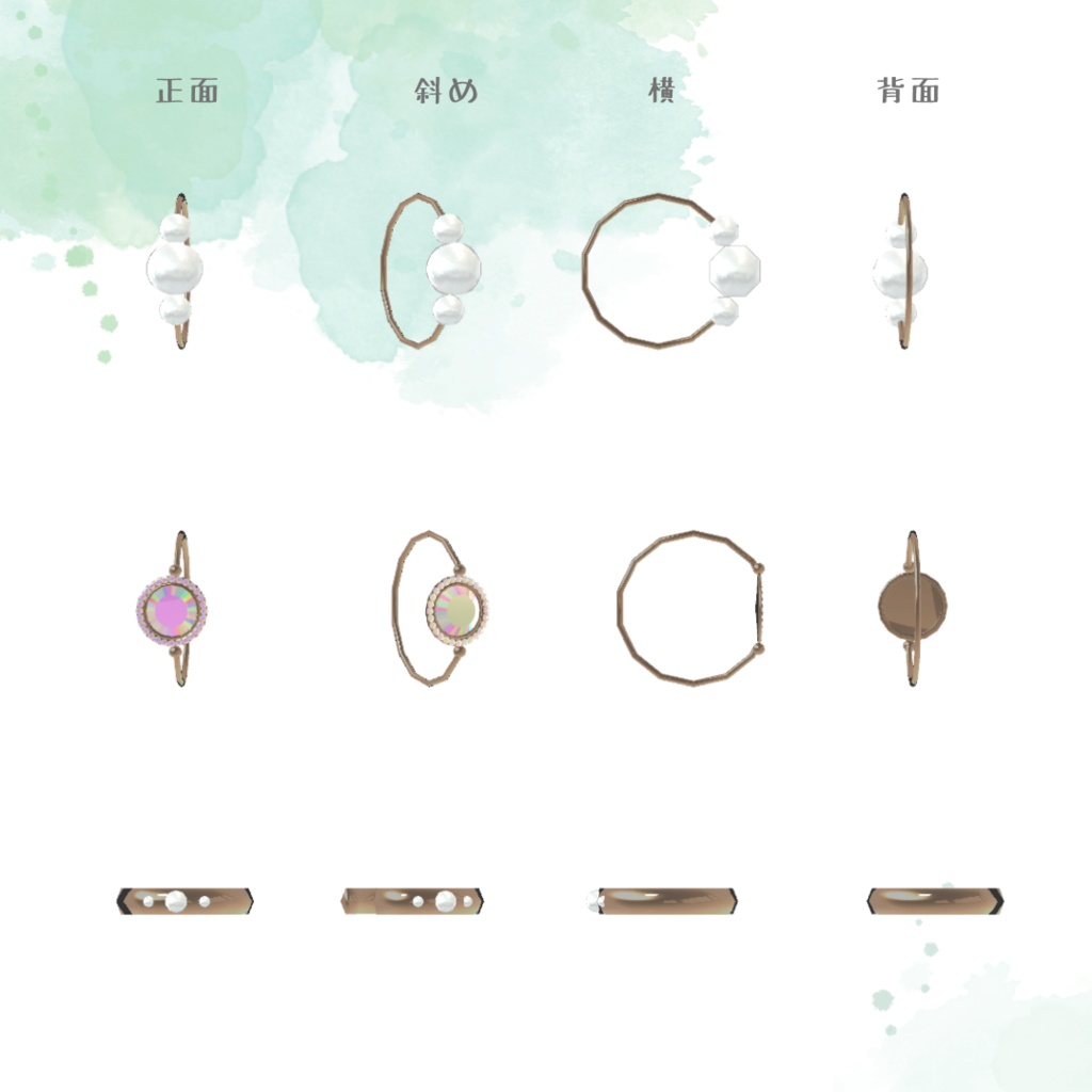パール・ダイヤモンドのアクセサリー15点セット【3Dモデル】