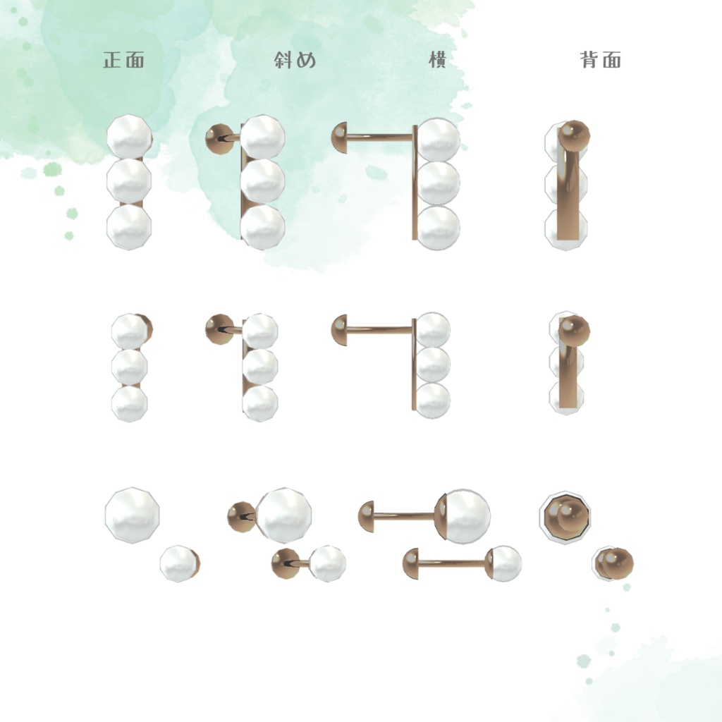 パール・ダイヤモンドのアクセサリー15点セット【3Dモデル】