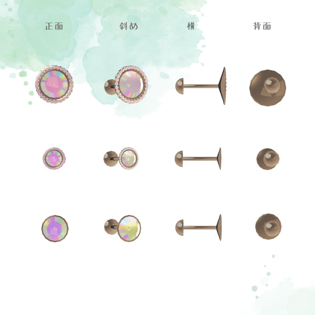 パール・ダイヤモンドのアクセサリー15点セット【3Dモデル】