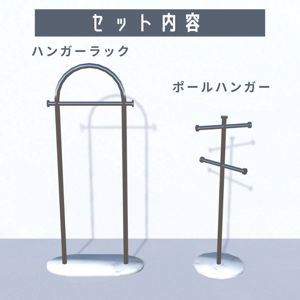 ハンガーラック・ラック・デスク 7点セット(5色)【3D】