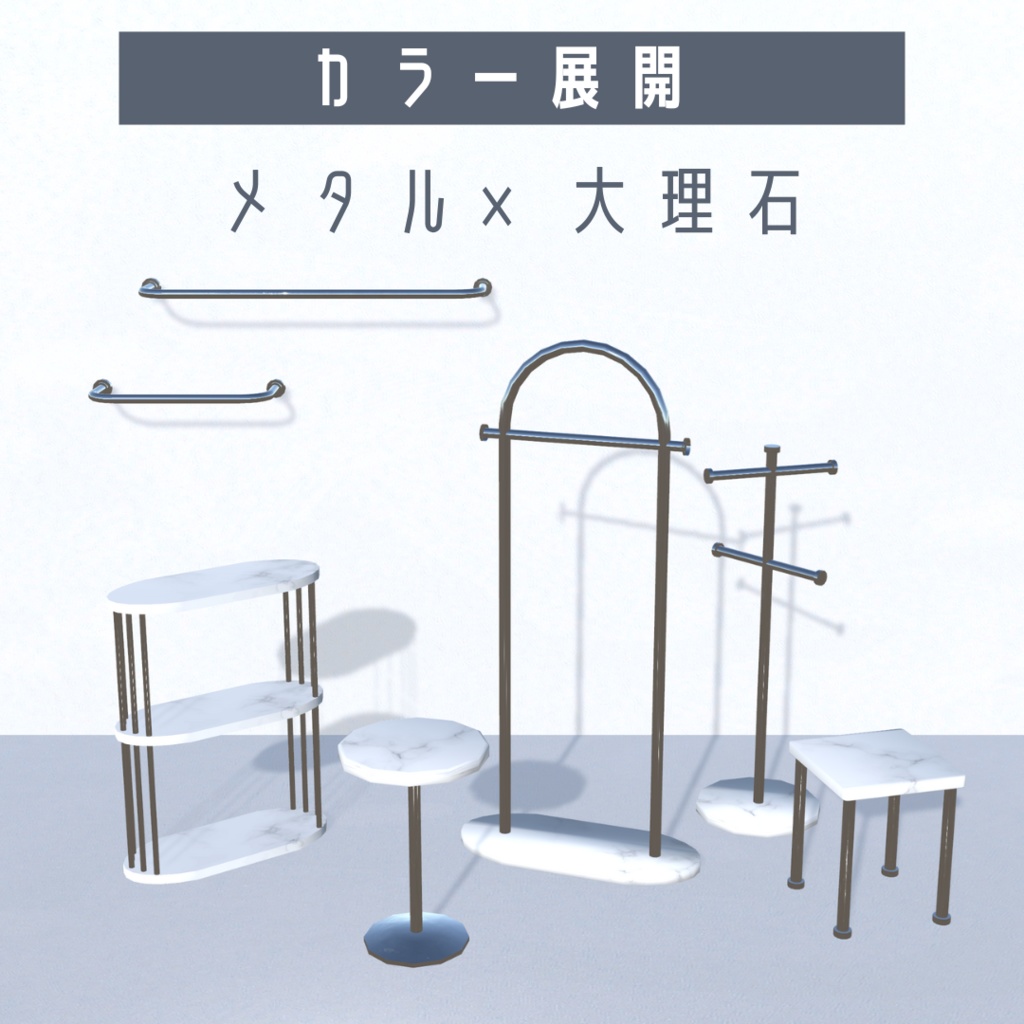 ハンガーラック・ラック・デスク 7点セット(5色)【3D】