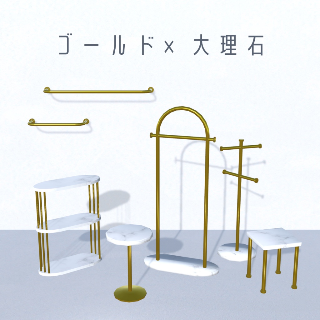 ハンガーラック・ラック・デスク 7点セット(5色)【3D】