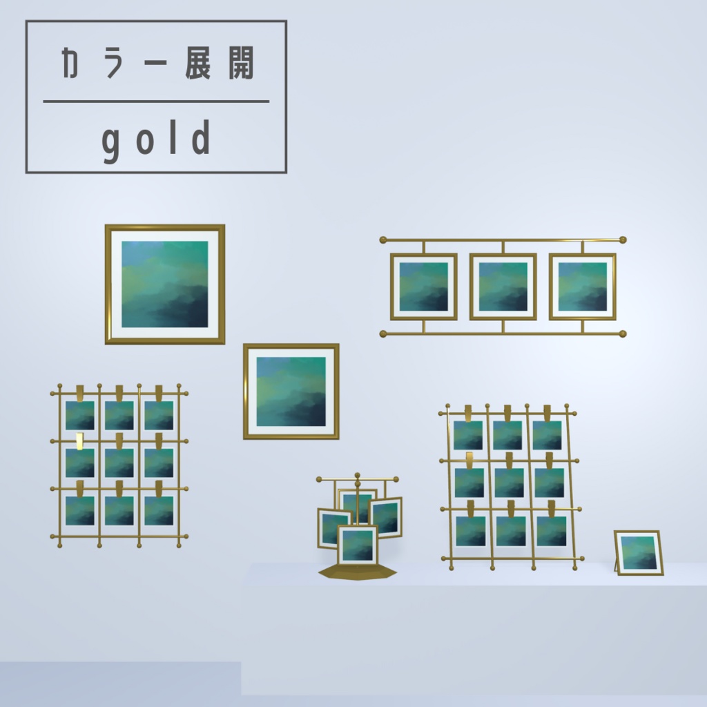 フォトフレーム7点セット(3色)【3Dモデル】