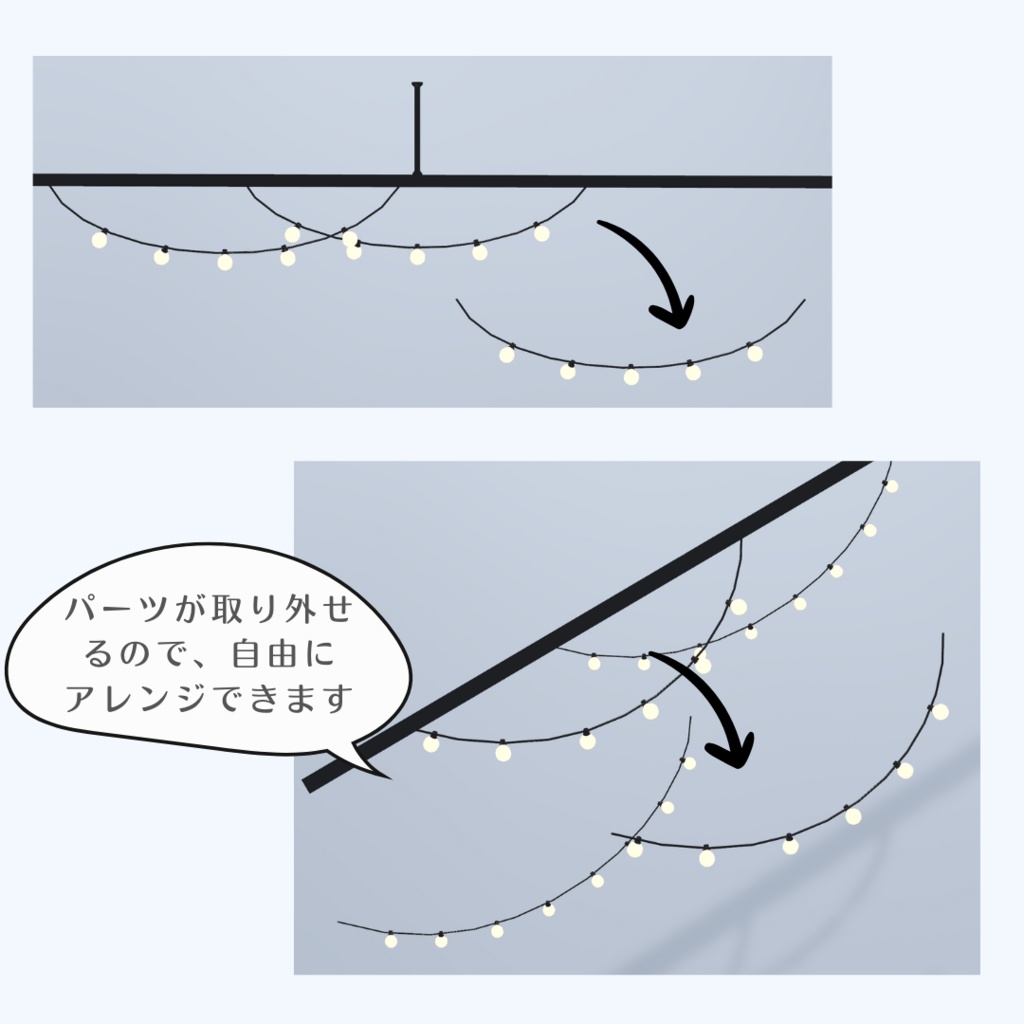 ガーランドライト3点セット【3Dモデル】Garland Light Series