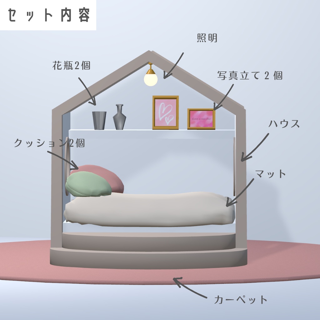 ペットハウスセット(3スタイル)【3Dモデル】Pet House Set – 3 Styles