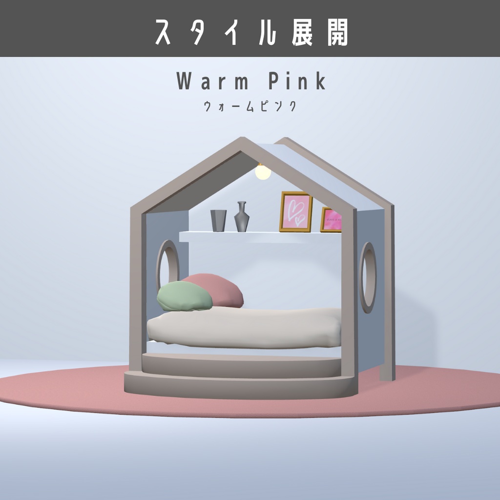 ペットハウスセット(3スタイル)【3Dモデル】Pet House Set – 3 Styles
