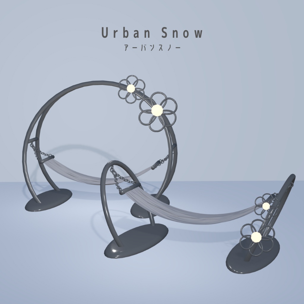 ハンモック2点セット(5色)【3Dモデル】