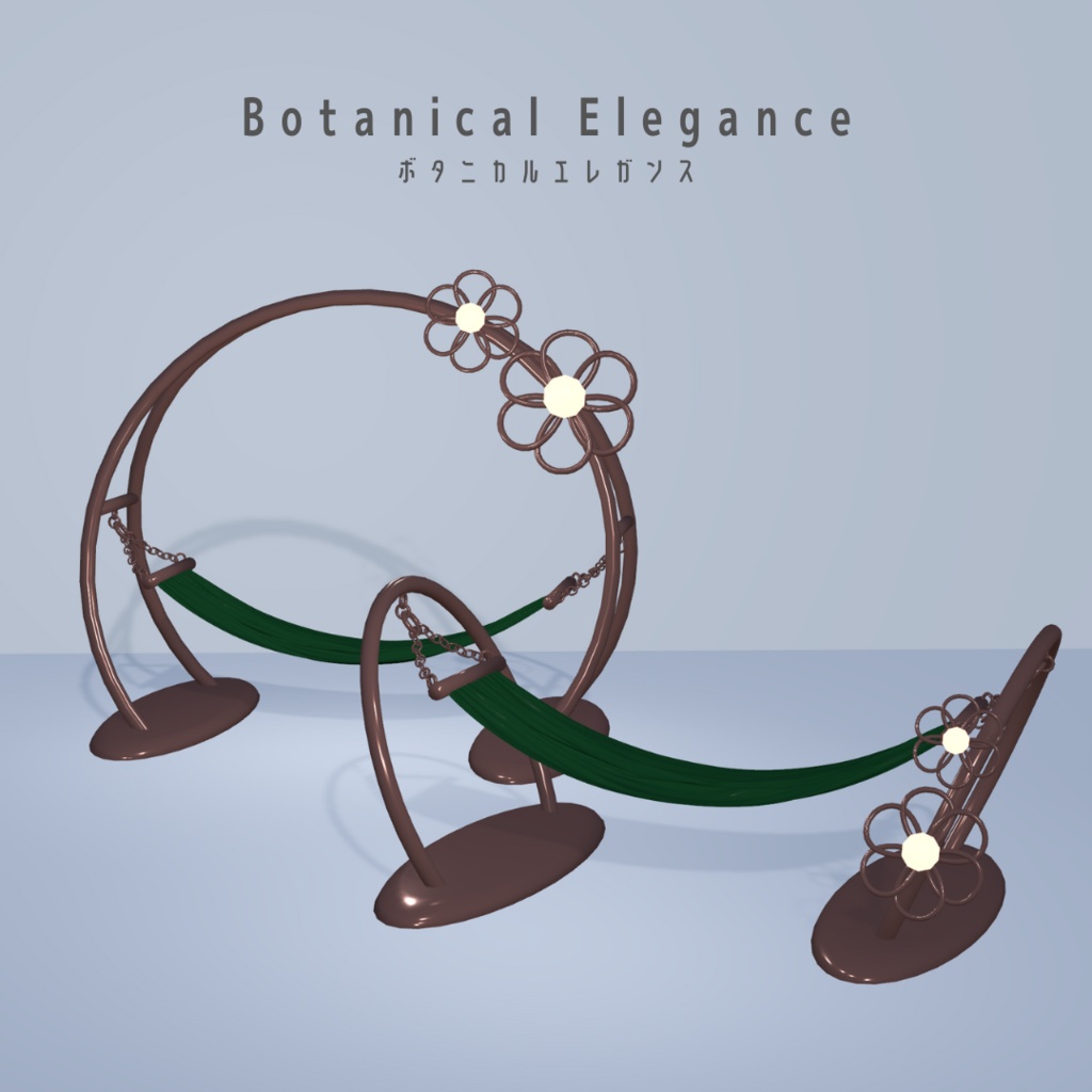 ハンモック2点セット(5色)【3Dモデル】