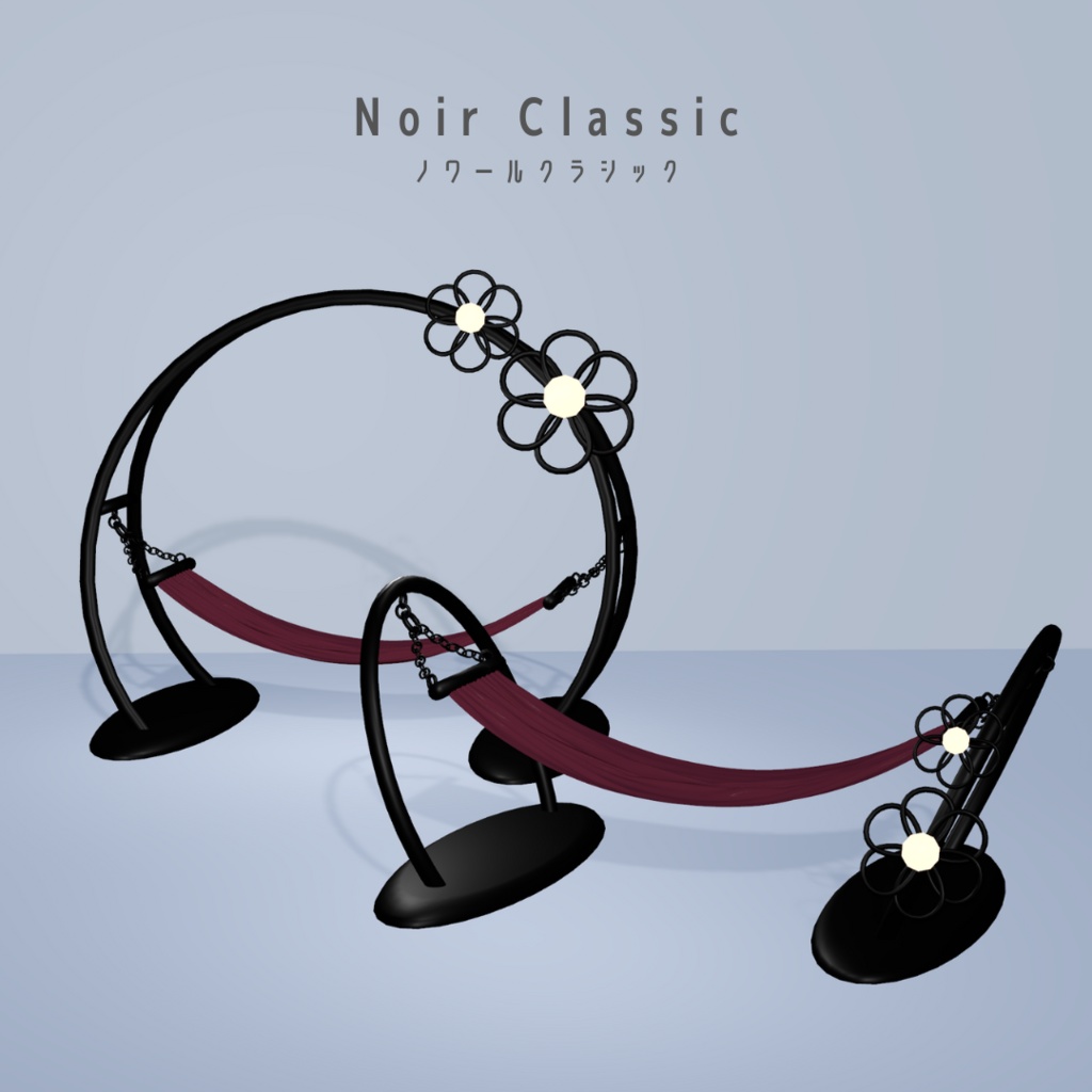 ハンモック2点セット(5色)【3Dモデル】