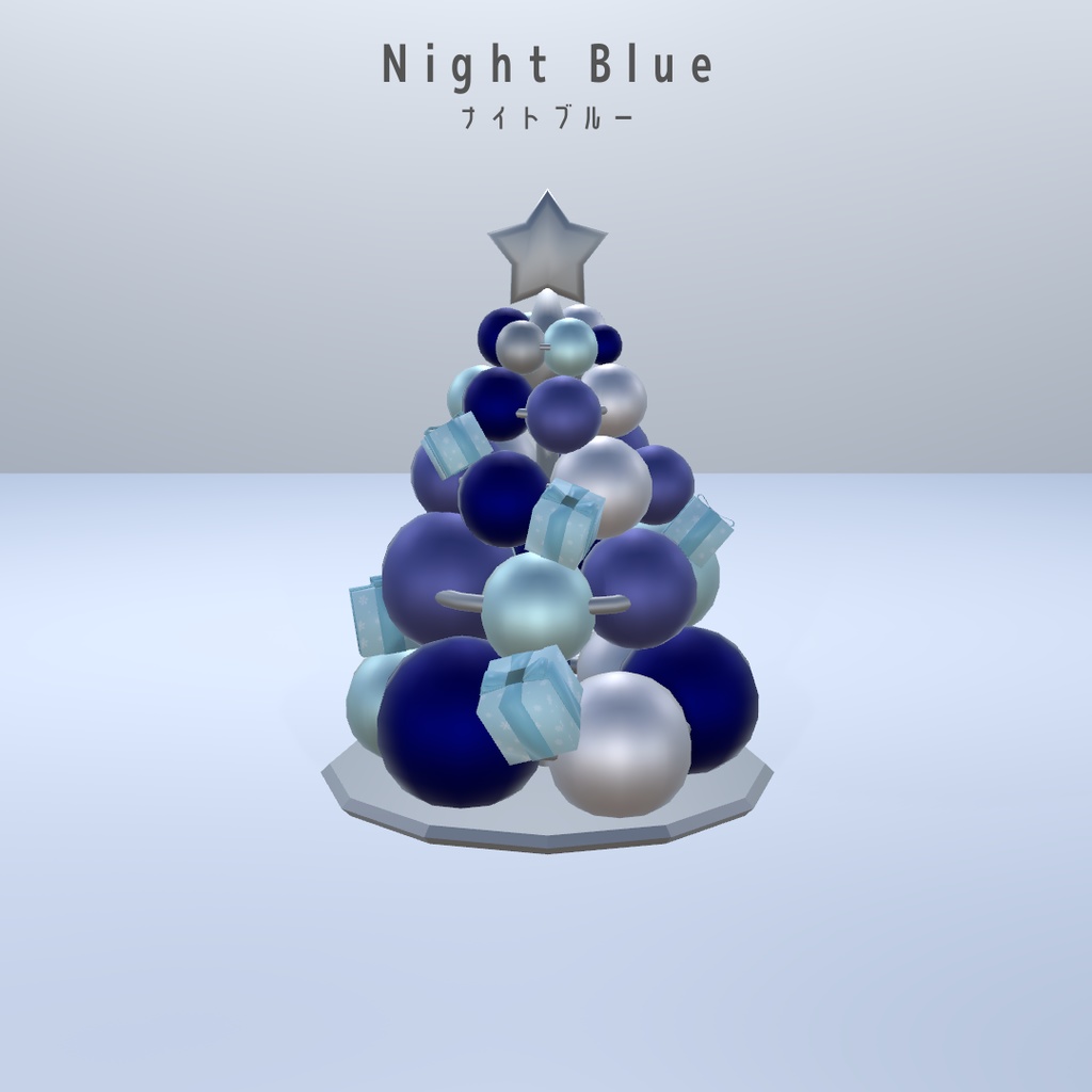 ルミナスオーブ・クリスマスツリー(6スタイル)【3Dモデル】 Luminous Orb Christmas Tree – 6 Styles
