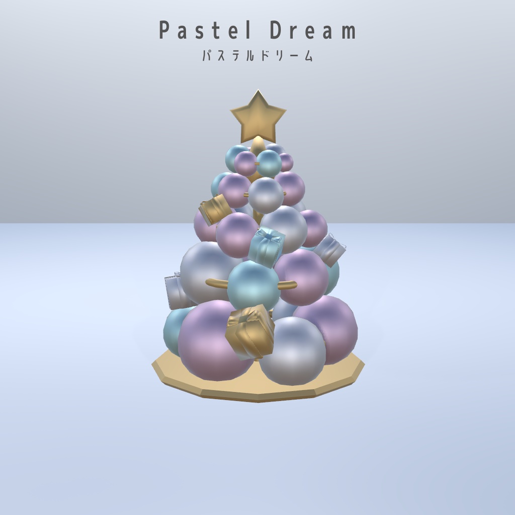 ルミナスオーブ・クリスマスツリー(6スタイル)【3Dモデル】 Luminous Orb Christmas Tree – 6 Styles