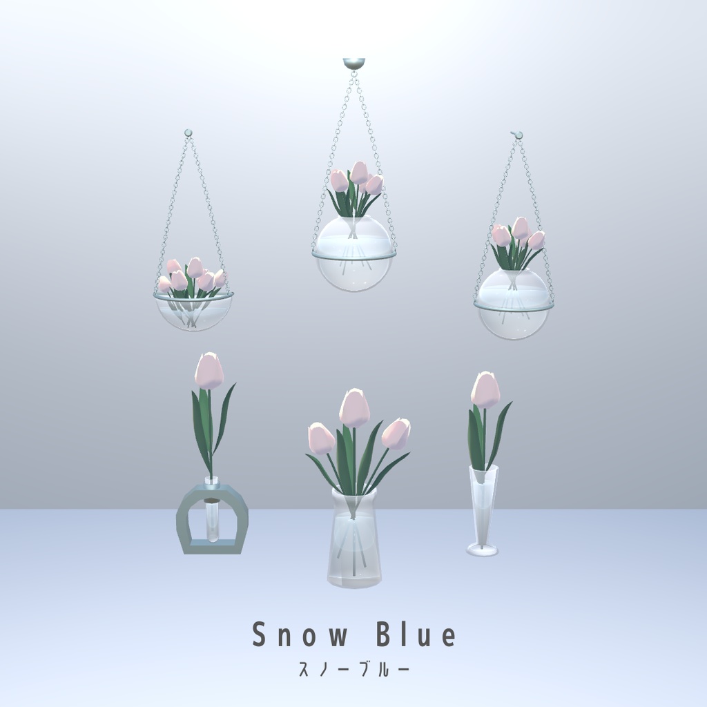 チューリップ・花瓶セット(6スタイル)【3Dモデル】 Tulip Vase Set – 6 Styles