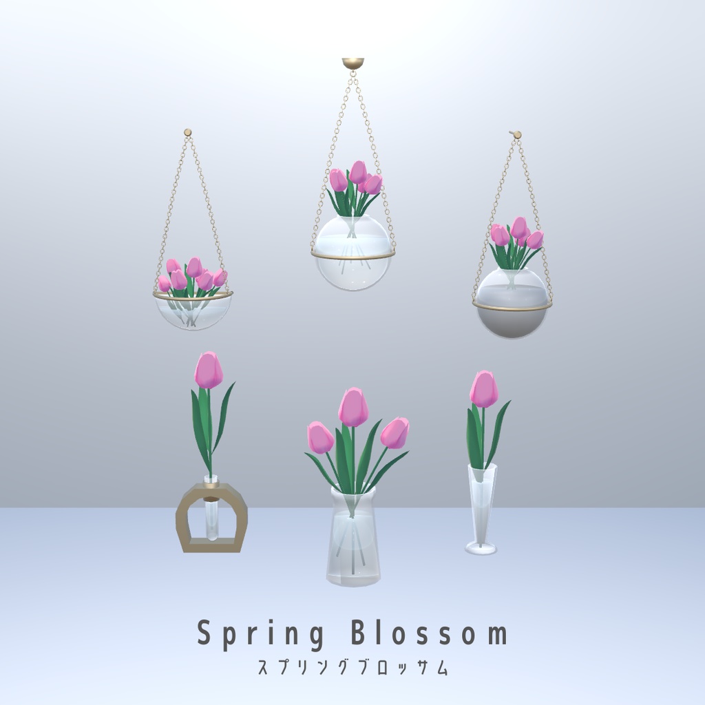 チューリップ・花瓶セット(6スタイル)【3Dモデル】 Tulip Vase Set – 6 Styles