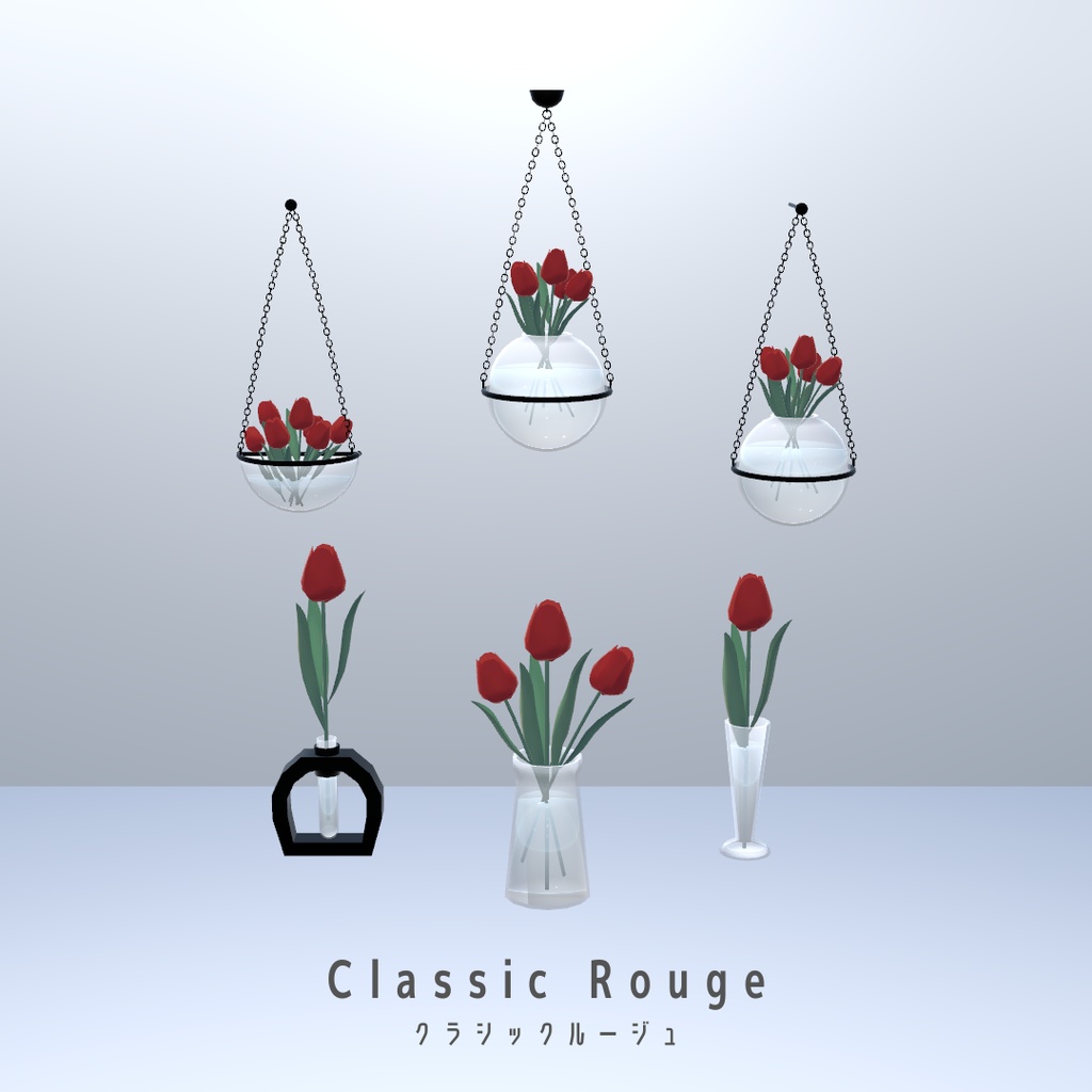 チューリップ・花瓶セット(6スタイル)【3Dモデル】 Tulip Vase Set – 6 Styles