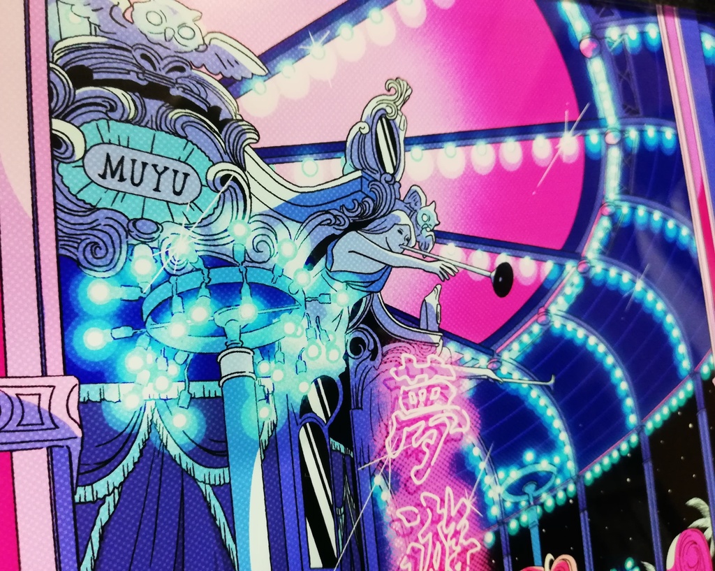 〈限定受注生産品〉夢中遊行 A4アクリルパネル