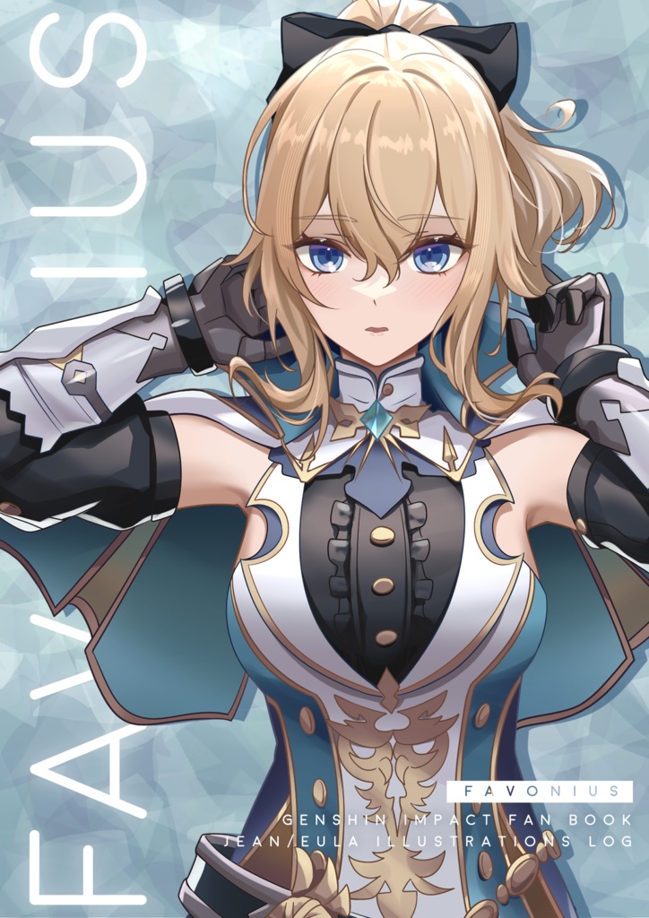 【原神】イラスト本　ジン・エウルア