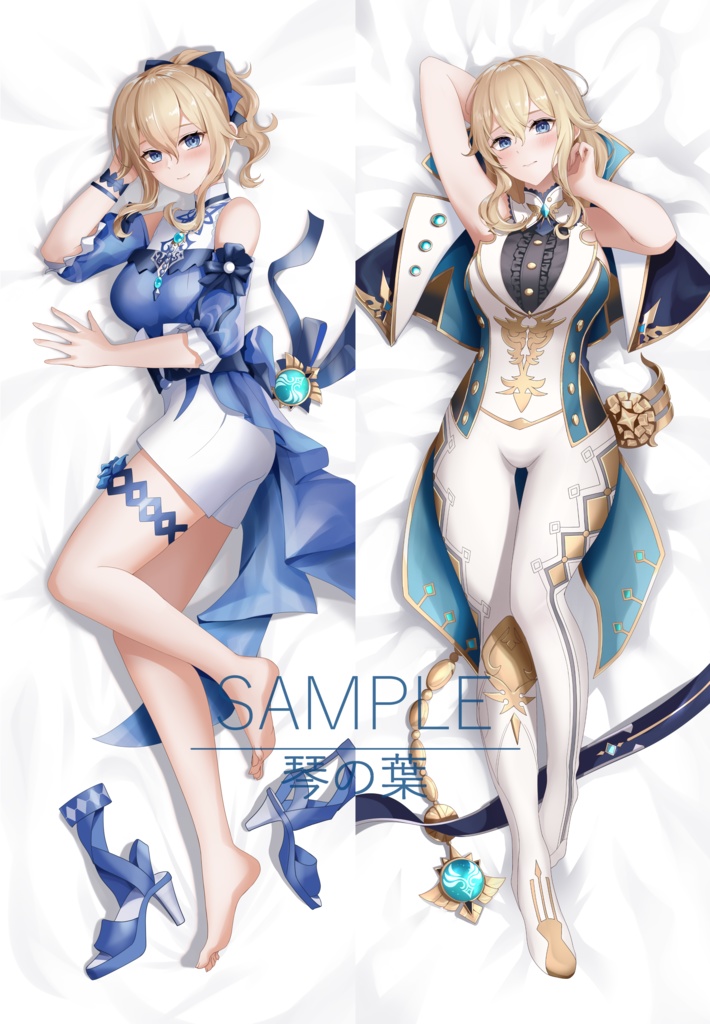 【原神 】ジン 抱き枕カバー