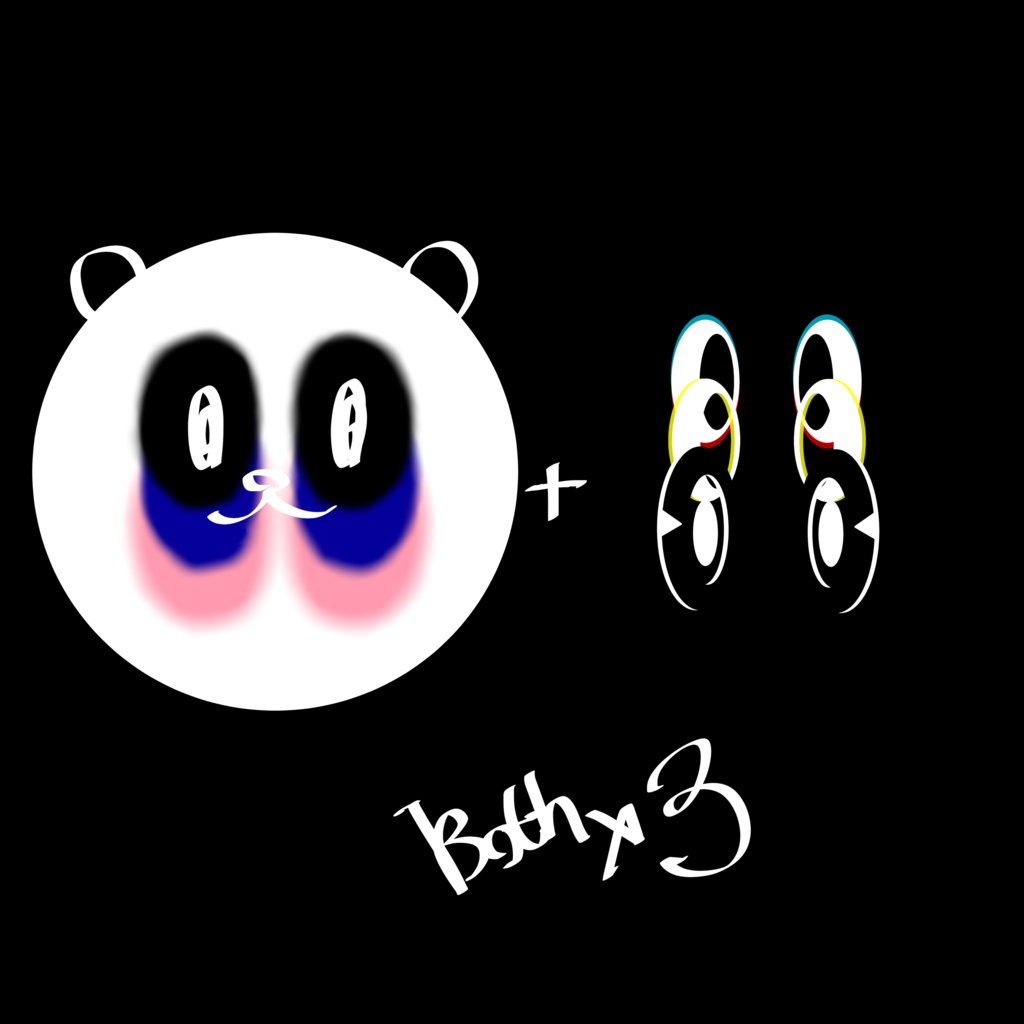 キプフェル専用アイテクスチャー『リング』