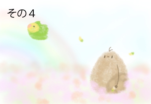 【化身グッズ】化身ポストカード('24)