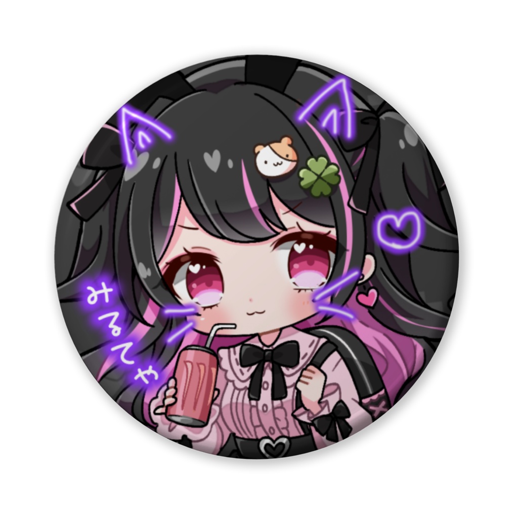 缶バ（地雷黒ver）大♡