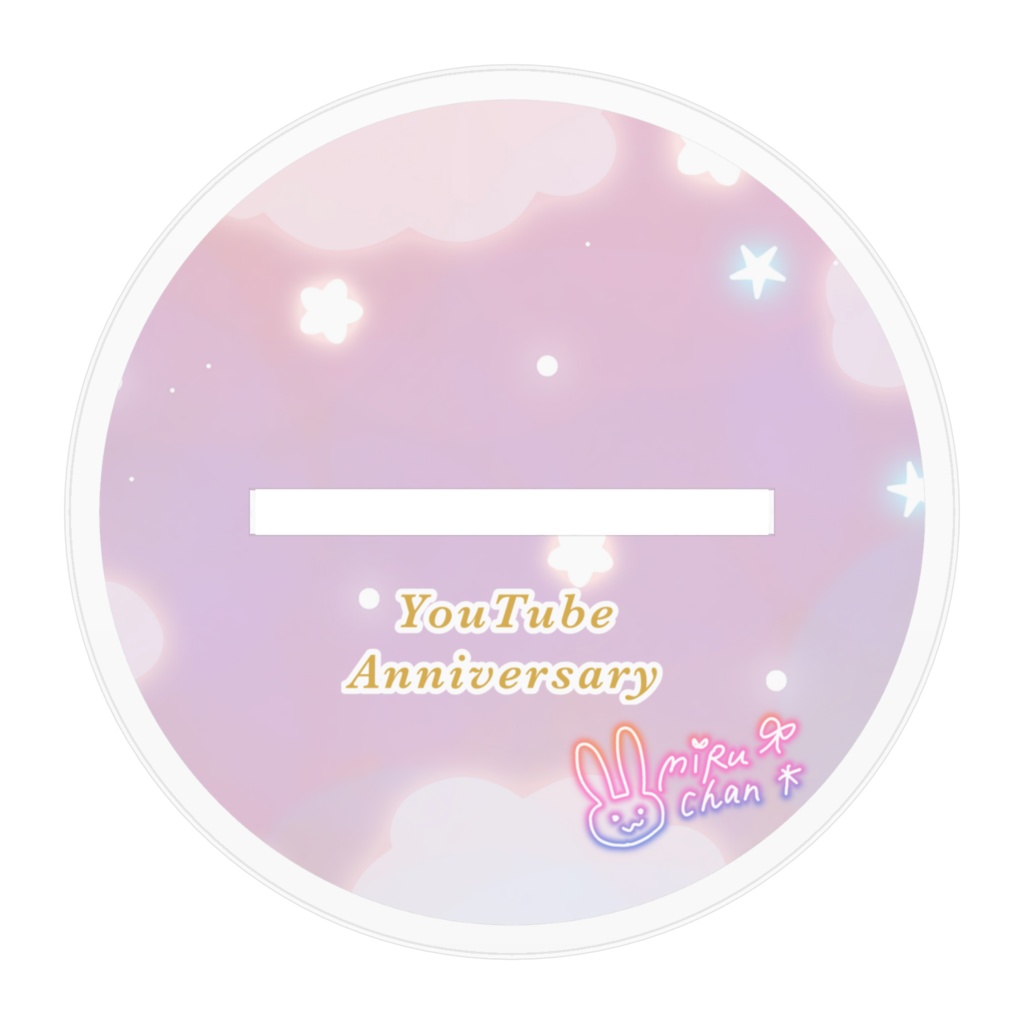 【復刻】YT初配信記念アクリルスタンド(〜6/30)