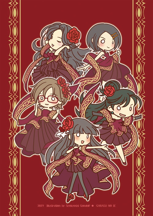 レッドバラード　A4クリアファイル