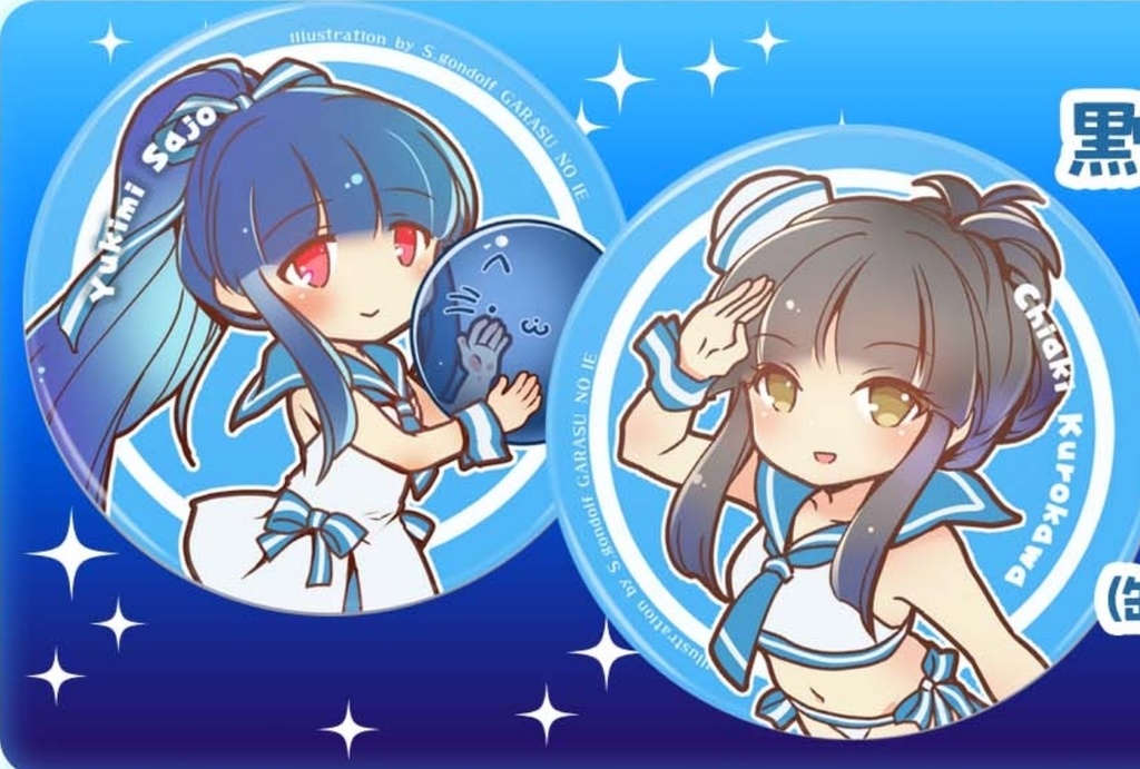 黒雪姉妹(クラシカルスール)缶バッジセット　黒川千秋・佐城雪美