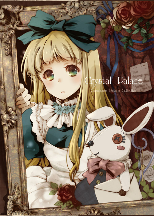 イラスト集"Crystal Palace"