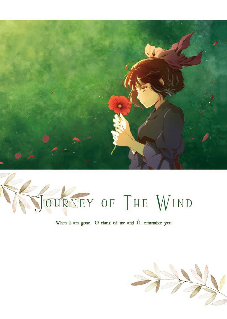 イラスト集　”Journey of the wind”