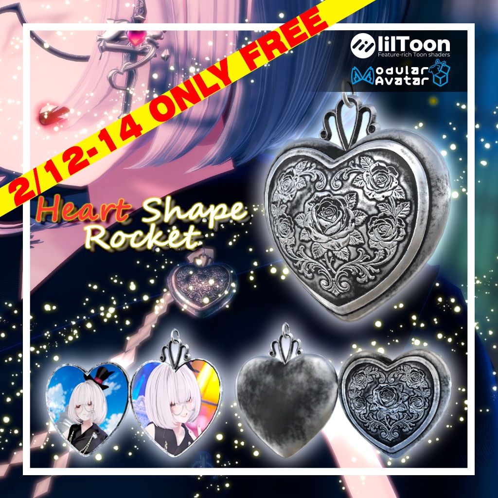 【期間限定無料!】ハート型ロケット【開閉ギミック付き】