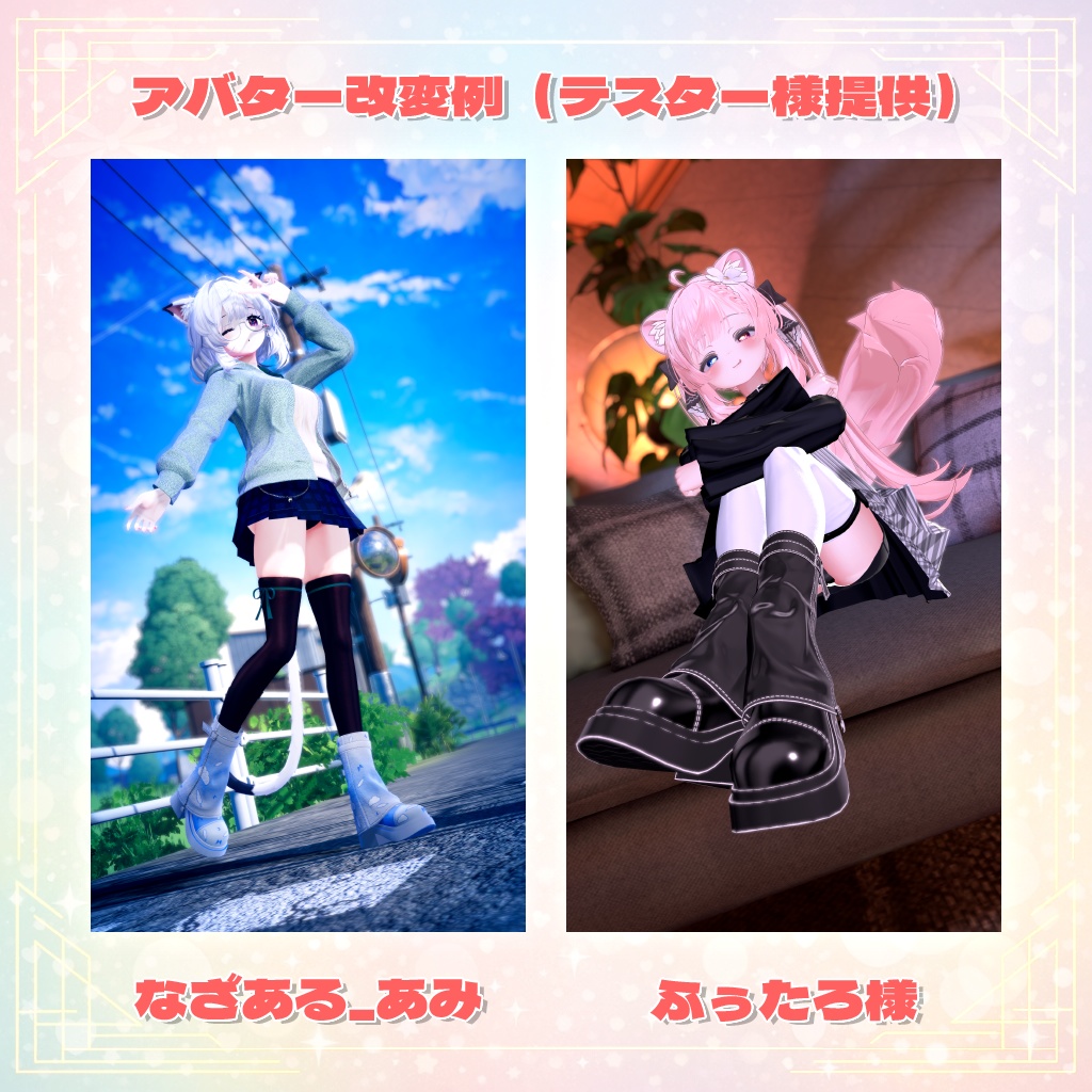 【半額セール】誰でもカバーブーツ【セミ対応マニュアル付き】