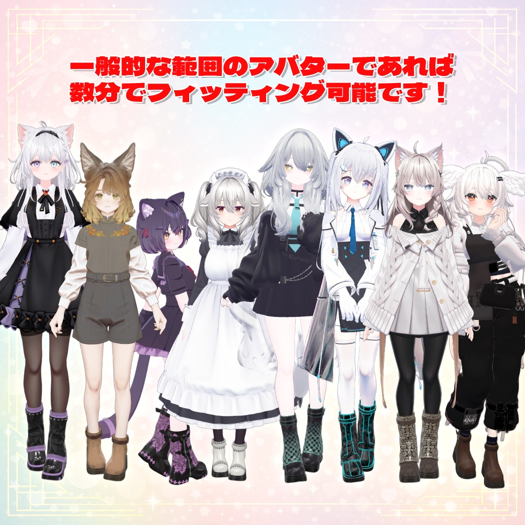 【半額セール】誰でもカバーブーツ【セミ対応マニュアル付き】