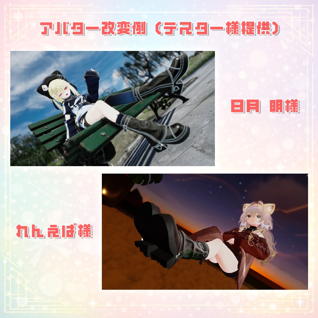 【半額セール】誰でもカバーブーツ【セミ対応マニュアル付き】