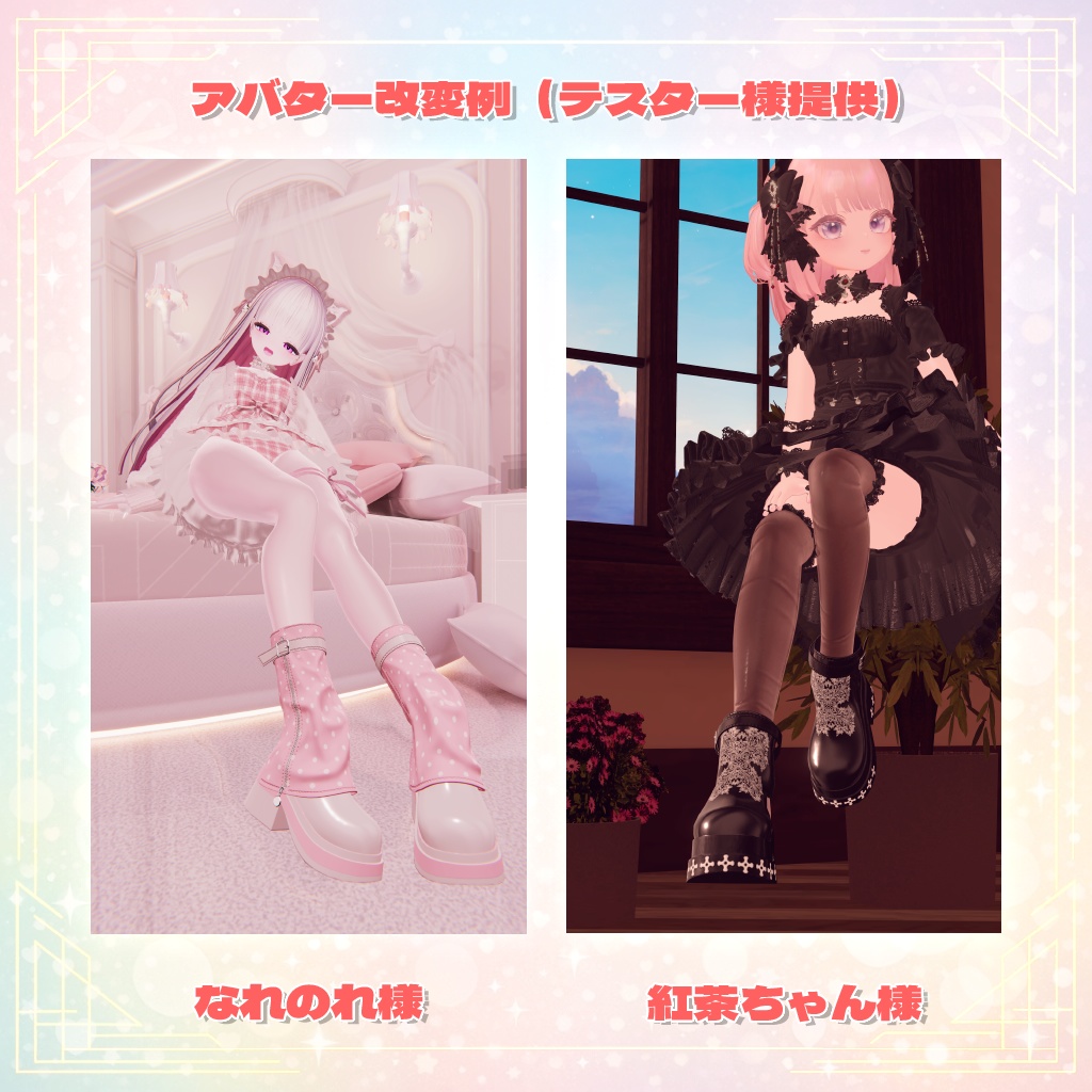 【半額セール】誰でもカバーブーツ【セミ対応マニュアル付き】