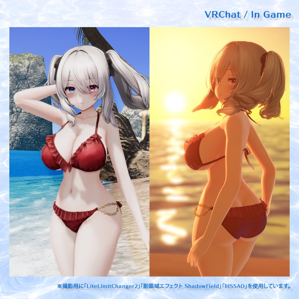 【ミルティナ対応】Mia Frill Bikini【MA対応】