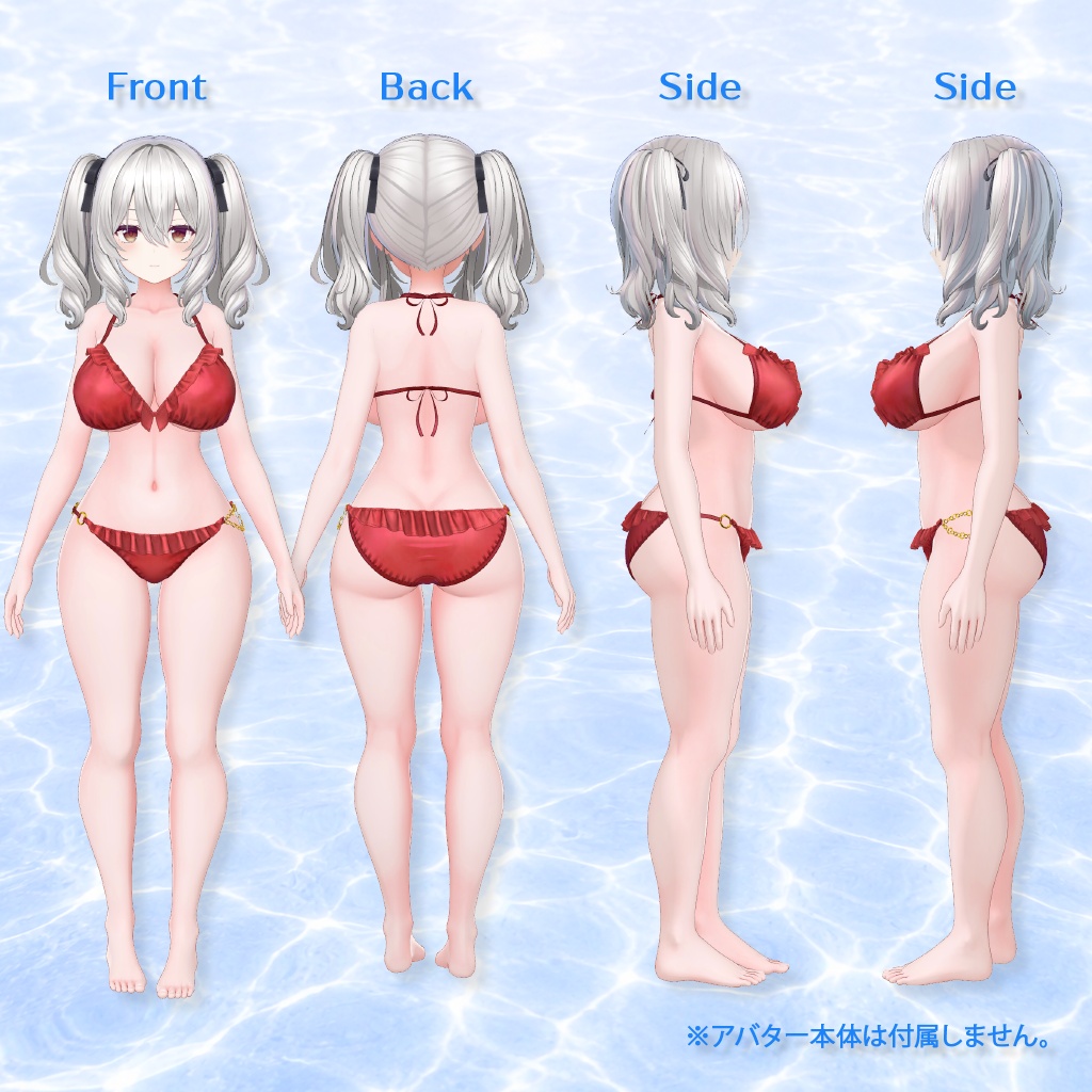 【ミルティナ対応】Mia Frill Bikini【MA対応】