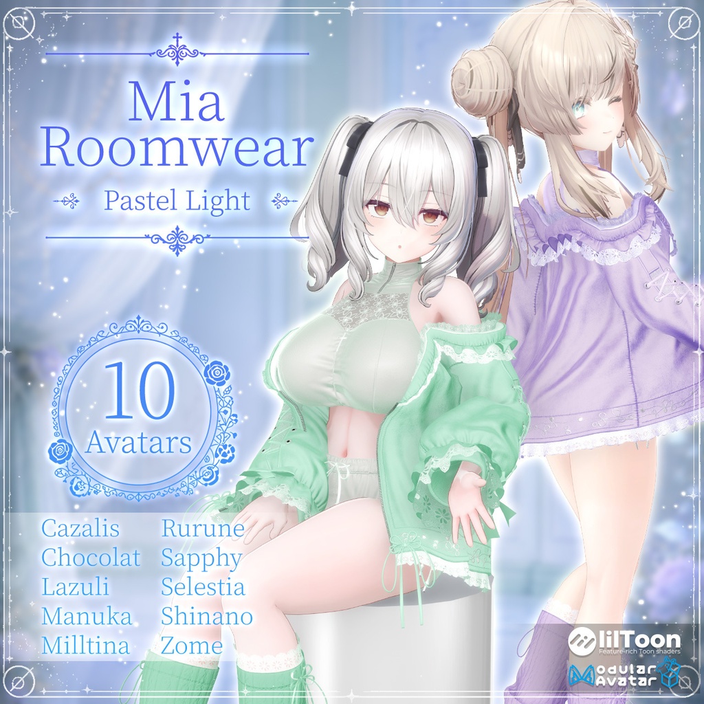 【10アバター対応】Mia Roomwear【MA対応】