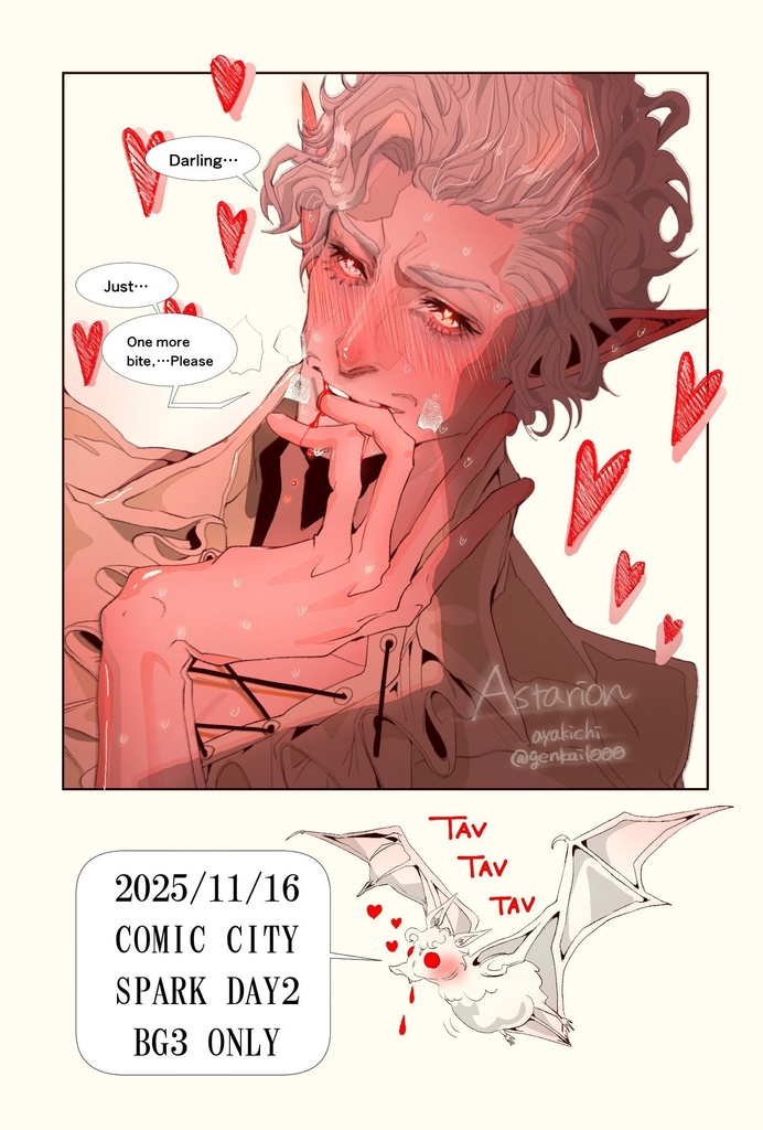 【数量限定】Wrong Note