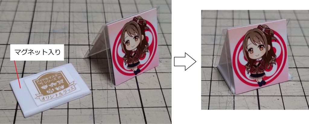 指でつまめるマグネット付きプチデレラ［Cute］