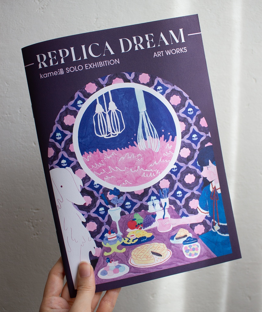 ZINE「REPLICA DREAM」